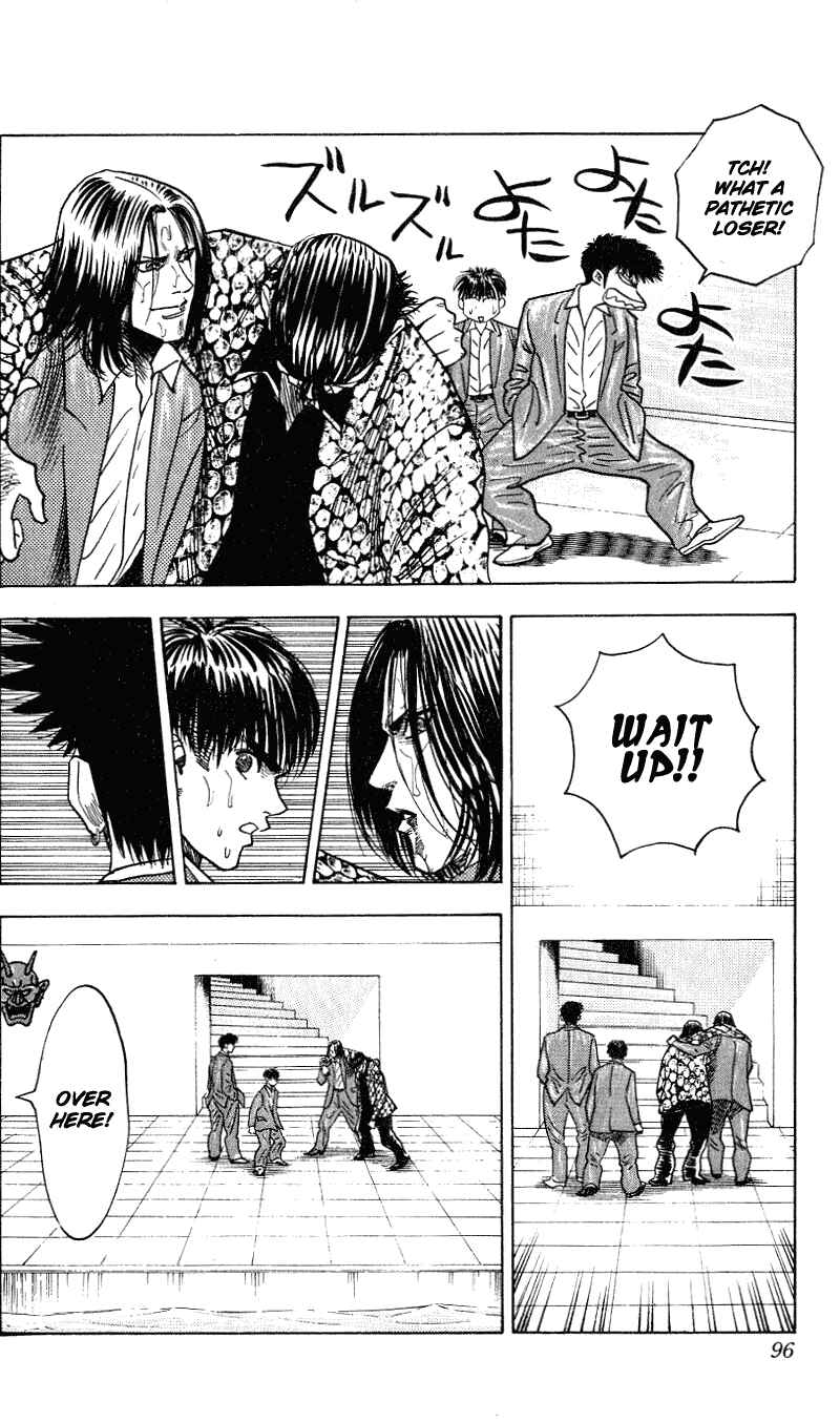 Page 11 Chapter 255 Hareluya II Boy