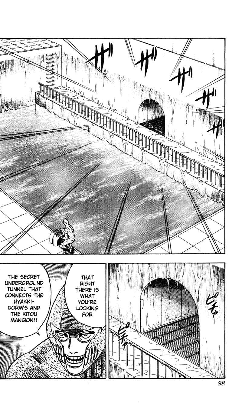 Page 13 Chapter 255 Hareluya II Boy