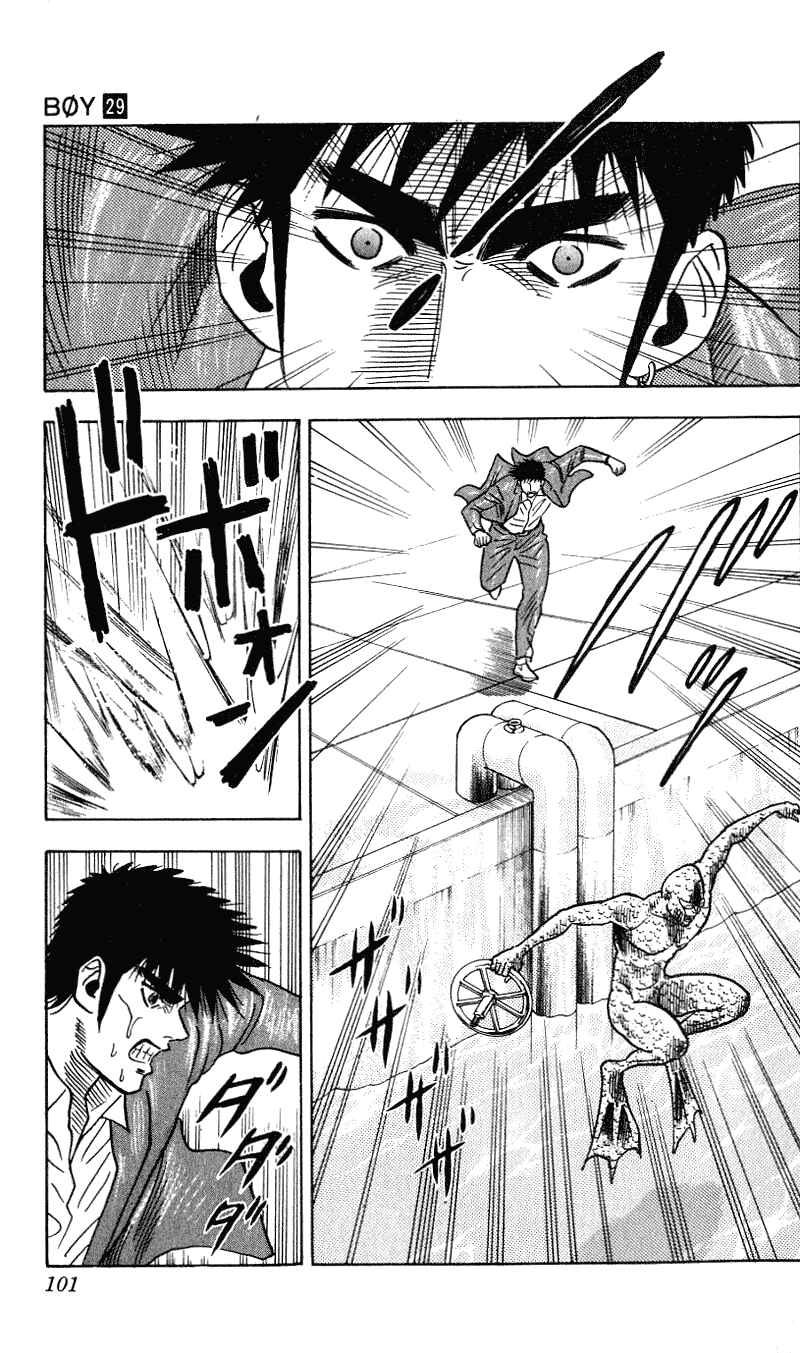 Page 16 Chapter 255 Hareluya II Boy