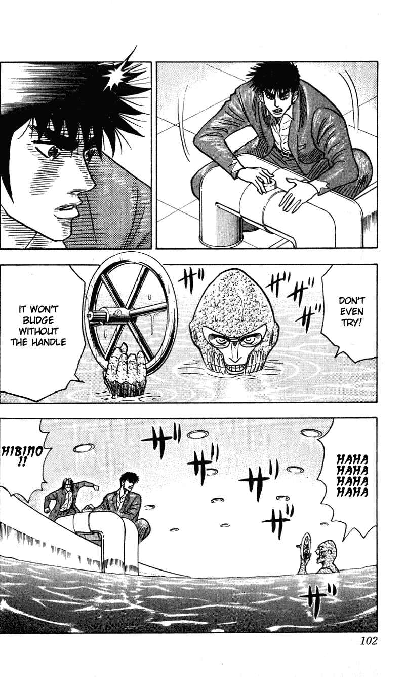 Page 17 Chapter 255 Hareluya II Boy