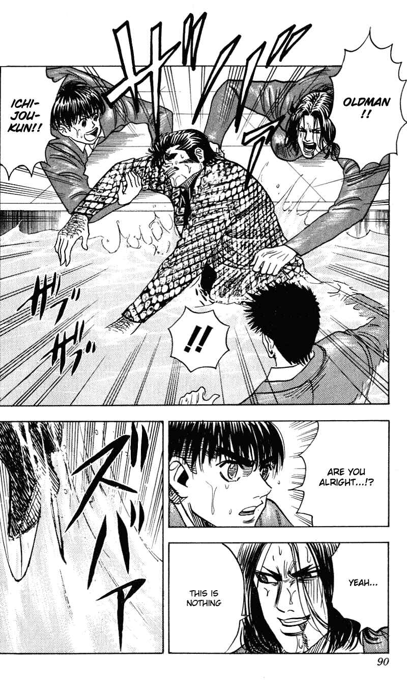 Page 5 Chapter 255 Hareluya II Boy
