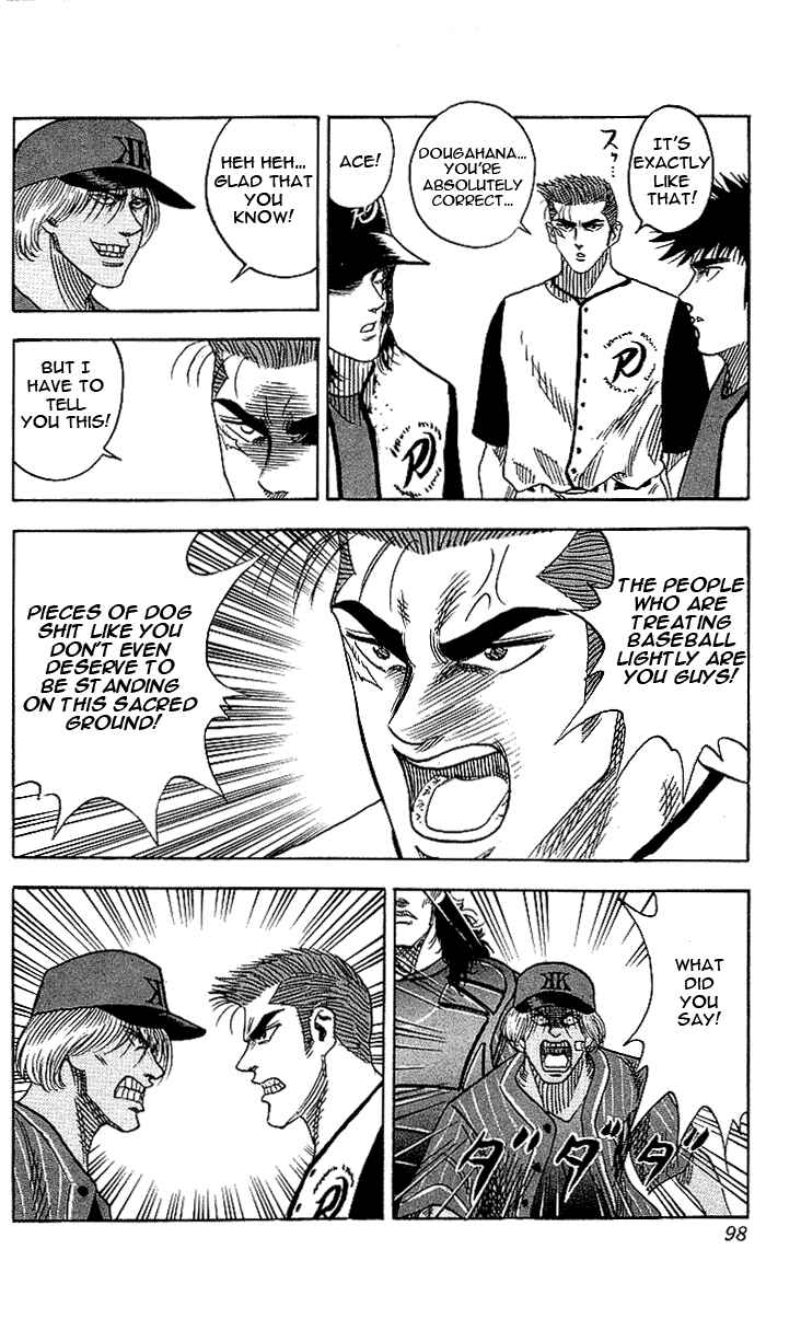 Page 12 Chapter 48 Hareluya II Boy