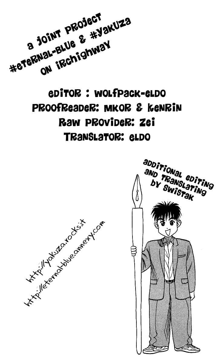 Page 21 Chapter 48 Hareluya II Boy