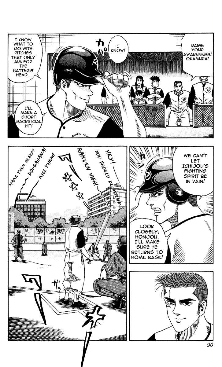 Page 4 Chapter 48 Hareluya II Boy