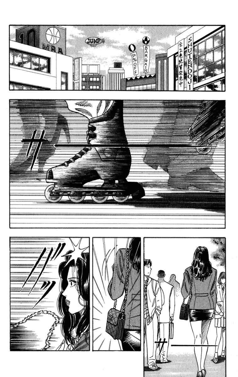 Page 12 Chapter 3 Hareluya II Boy