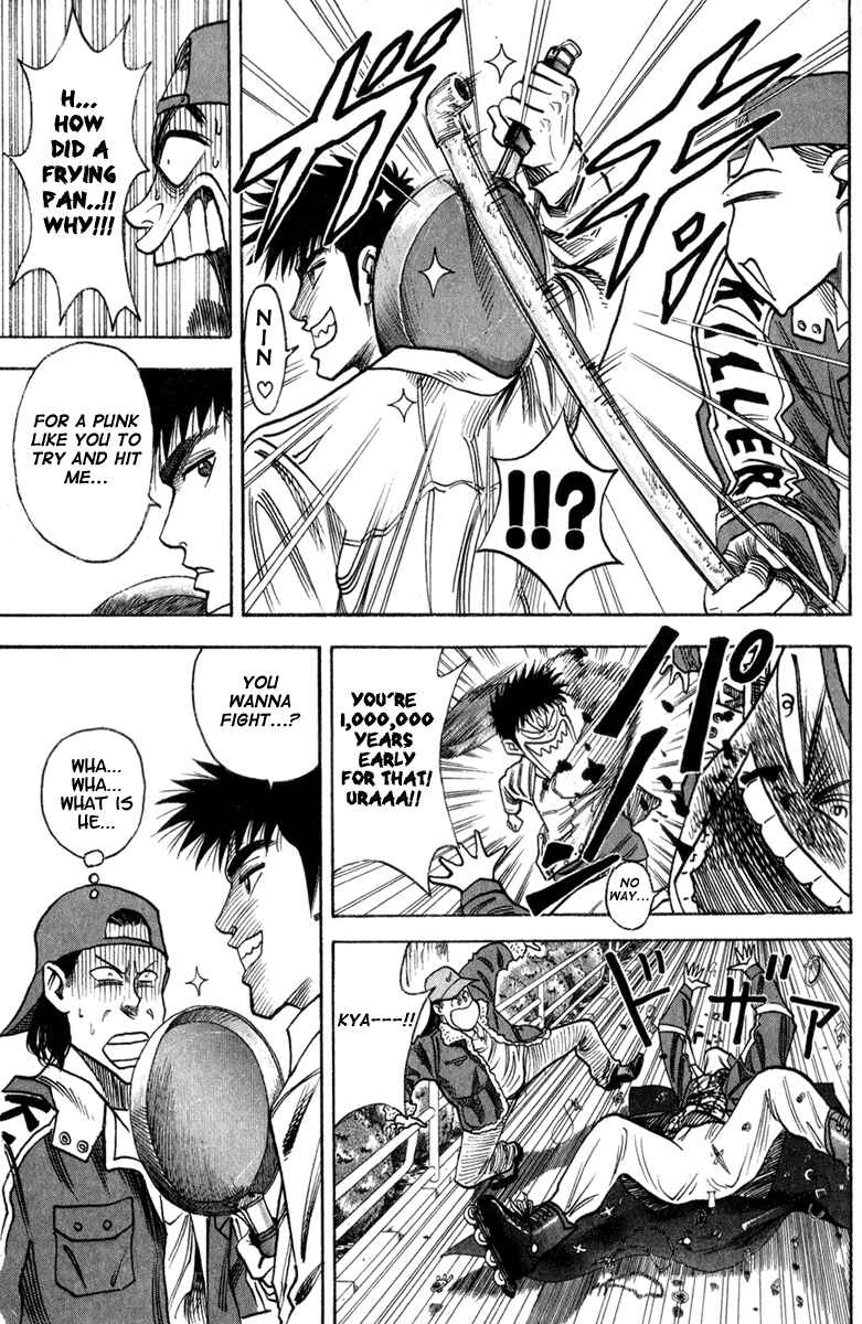 Page 17 Chapter 3 Hareluya II Boy