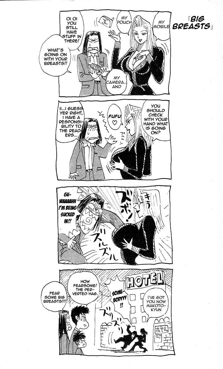 Page 20 Chapter 167 Hareluya II Boy