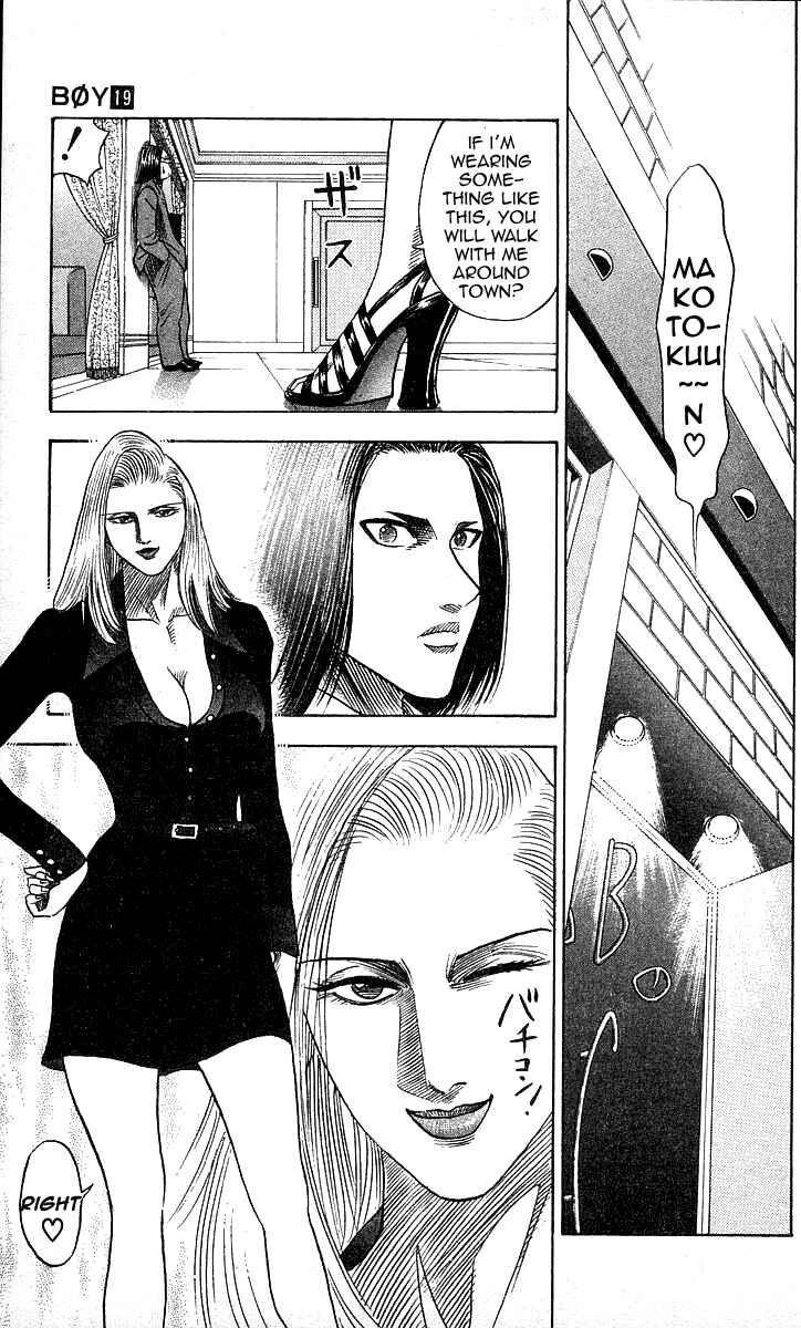 Page 9 Chapter 167 Hareluya II Boy