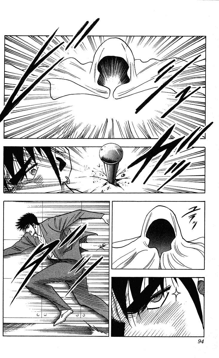 Page 11 Chapter 246 Hareluya II Boy
