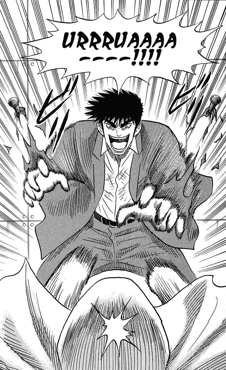Page 17 Chapter 246 Hareluya II Boy