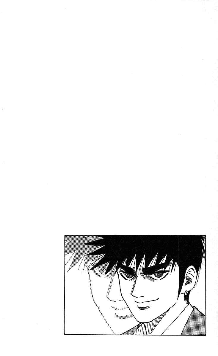 Page 19 Chapter 246 Hareluya II Boy