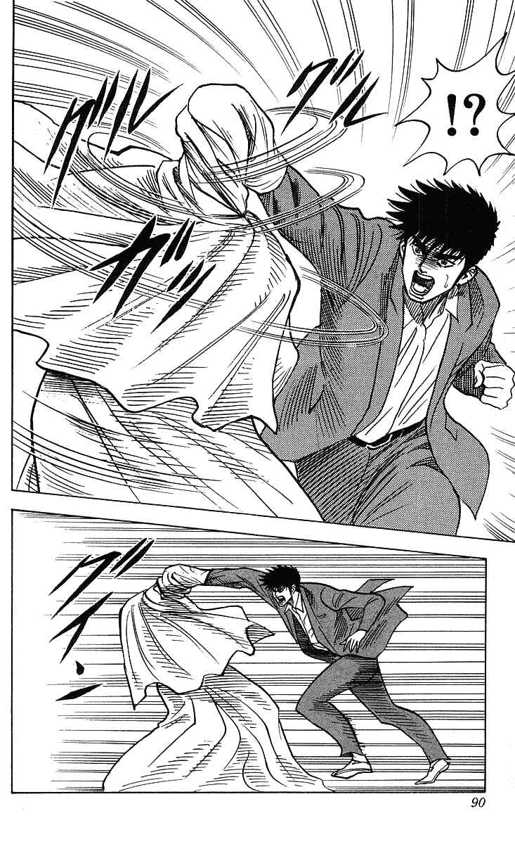 Page 7 Chapter 246 Hareluya II Boy