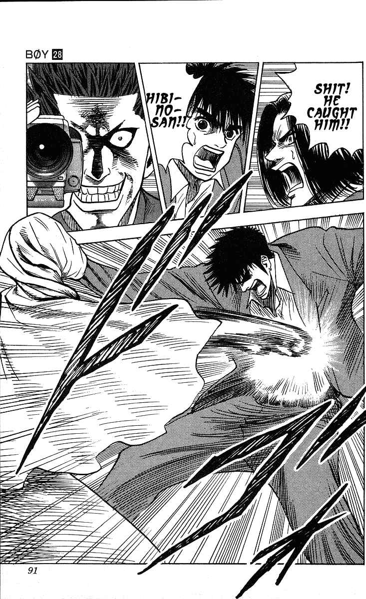 Page 8 Chapter 246 Hareluya II Boy