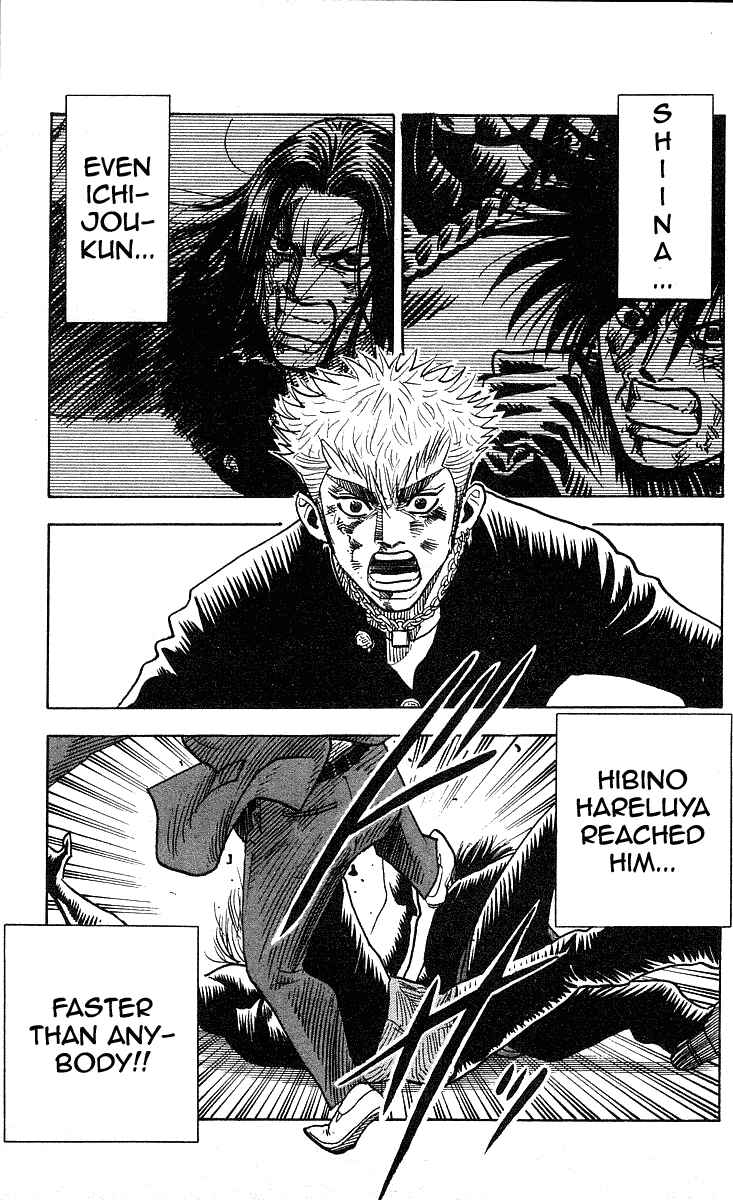 Page 11 Chapter 225 Hareluya II Boy