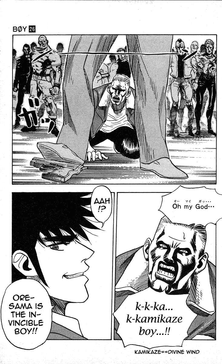Page 13 Chapter 225 Hareluya II Boy