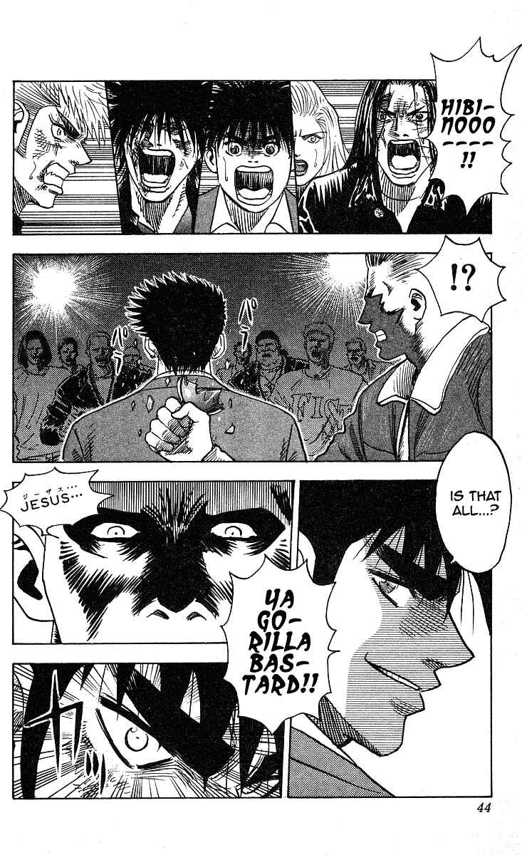 Page 16 Chapter 225 Hareluya II Boy