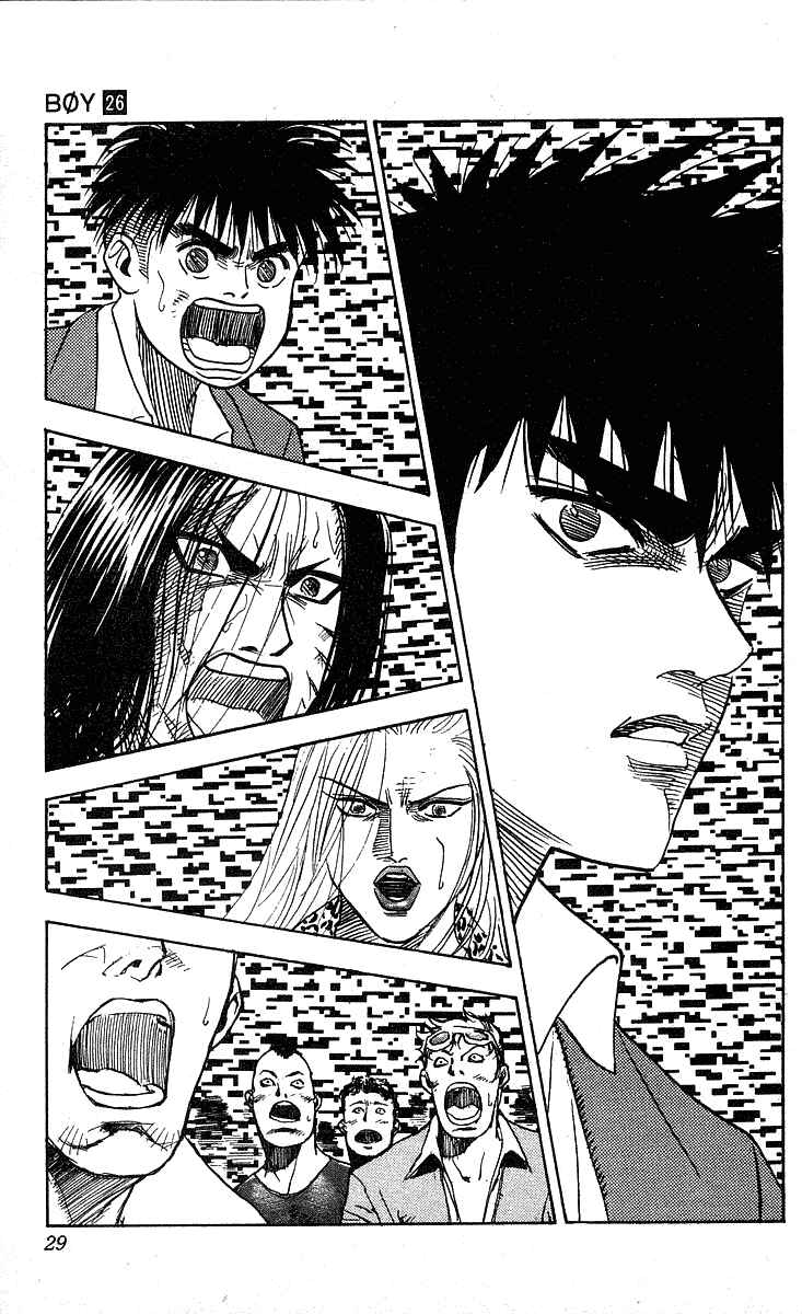 Page 3 Chapter 225 Hareluya II Boy