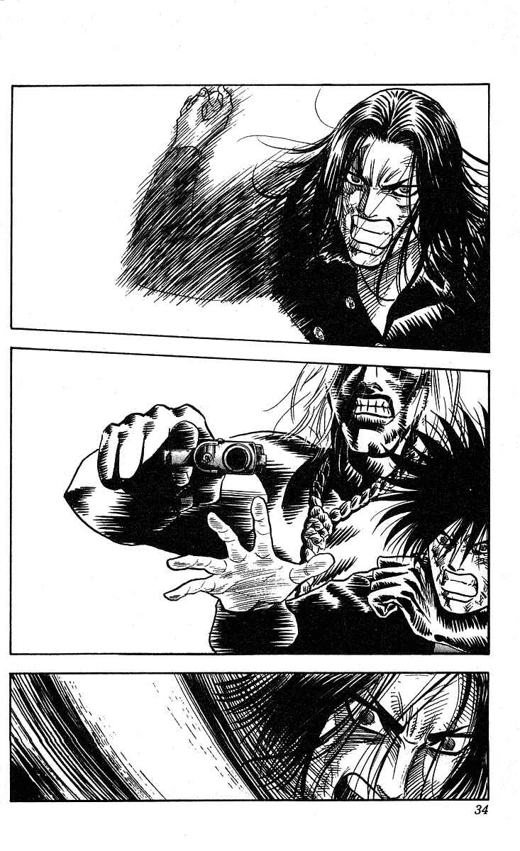 Page 7 Chapter 225 Hareluya II Boy