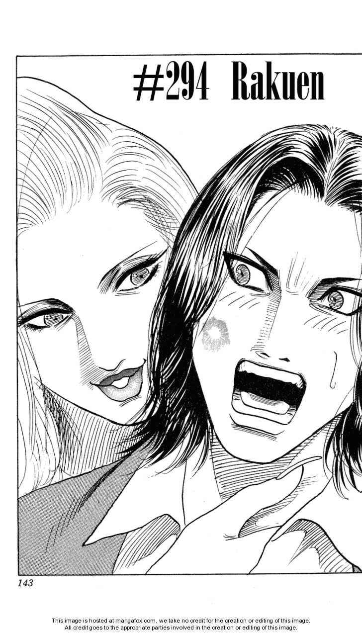 Page 1 Chapter 294 Hareluya II Boy