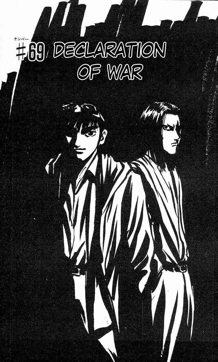 Page 1 Chapter 69 Hareluya II Boy