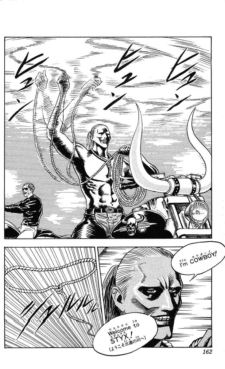 Page 16 Chapter 213 Hareluya II Boy