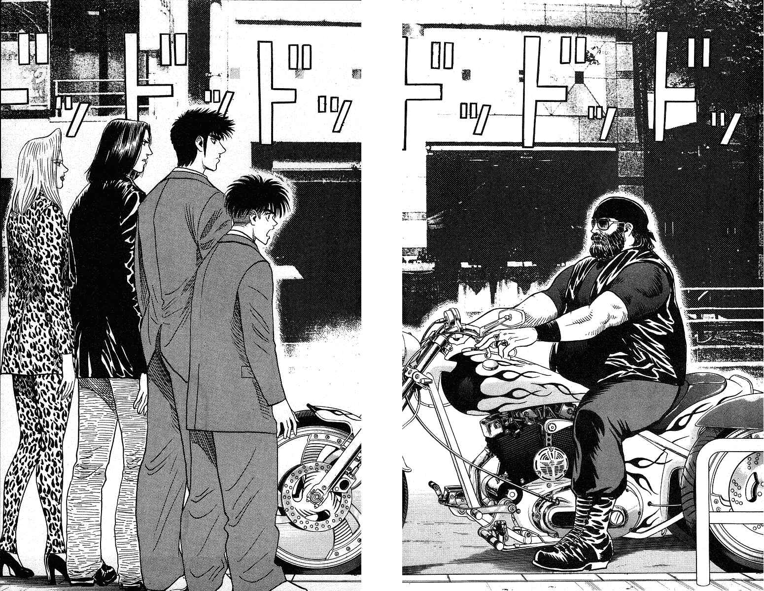 Page 4 Chapter 213 Hareluya II Boy