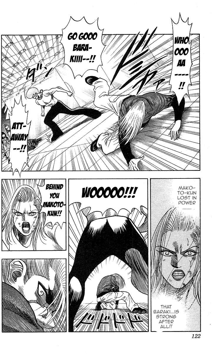 Page 12 Chapter 184 Hareluya II Boy