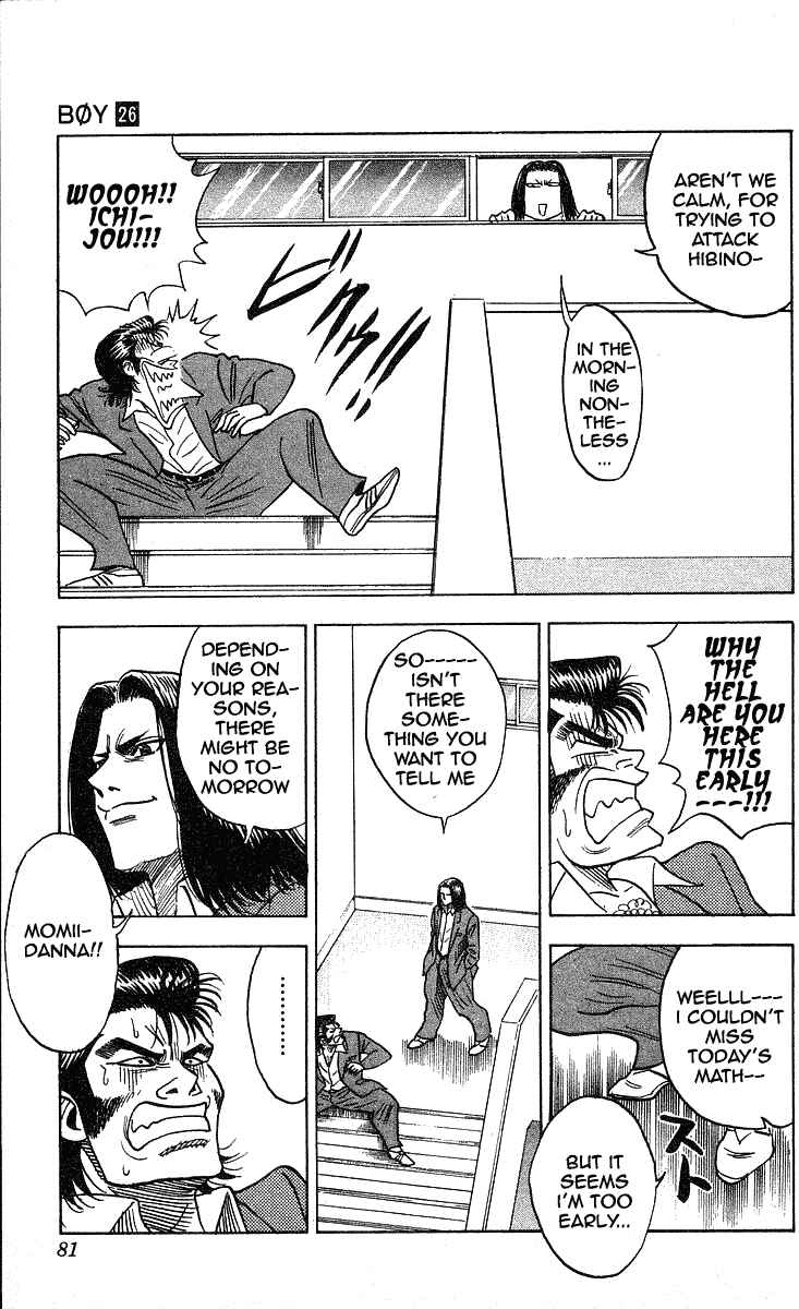 Page 15 Chapter 227 Hareluya II Boy