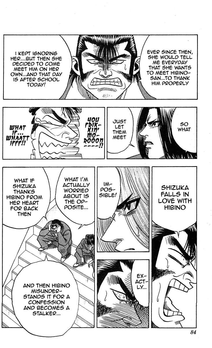 Page 18 Chapter 227 Hareluya II Boy