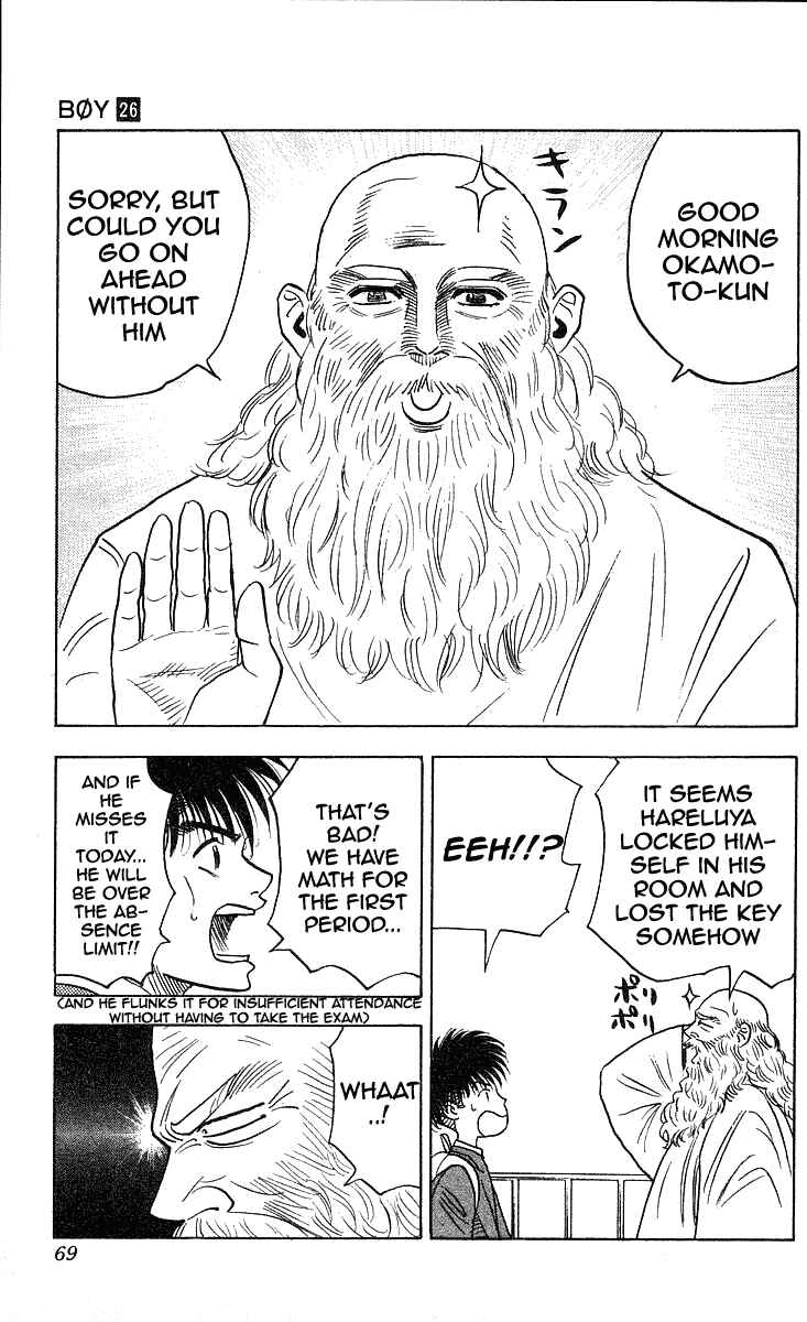 Page 3 Chapter 227 Hareluya II Boy