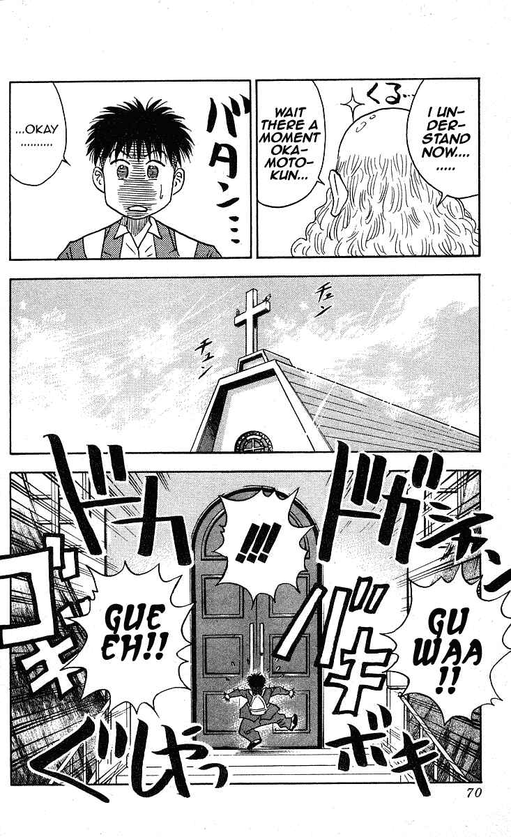 Page 4 Chapter 227 Hareluya II Boy