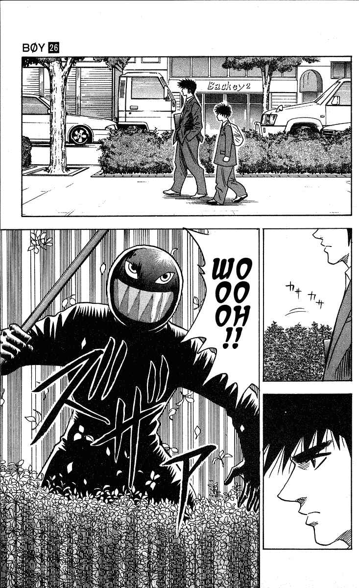 Page 7 Chapter 227 Hareluya II Boy