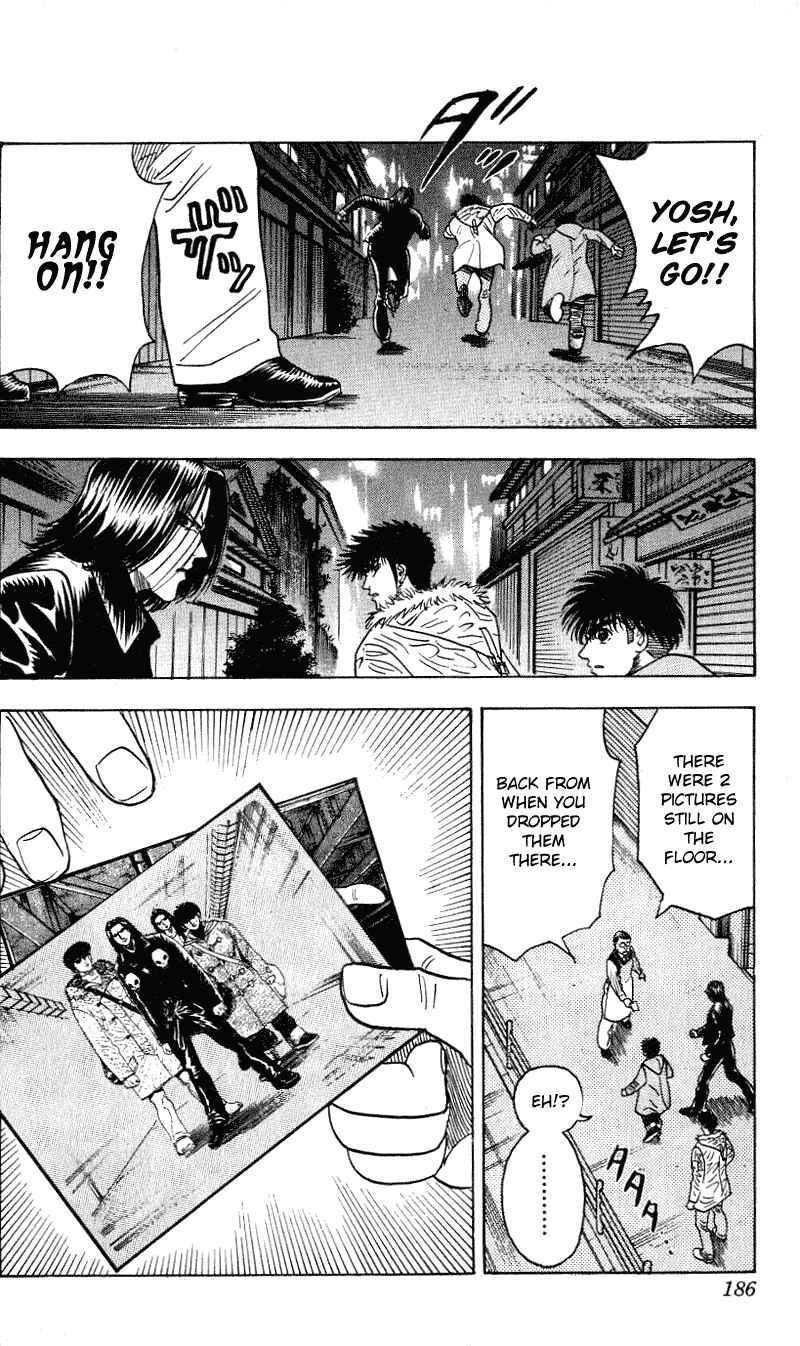 Page 16 Chapter 277 Hareluya II Boy