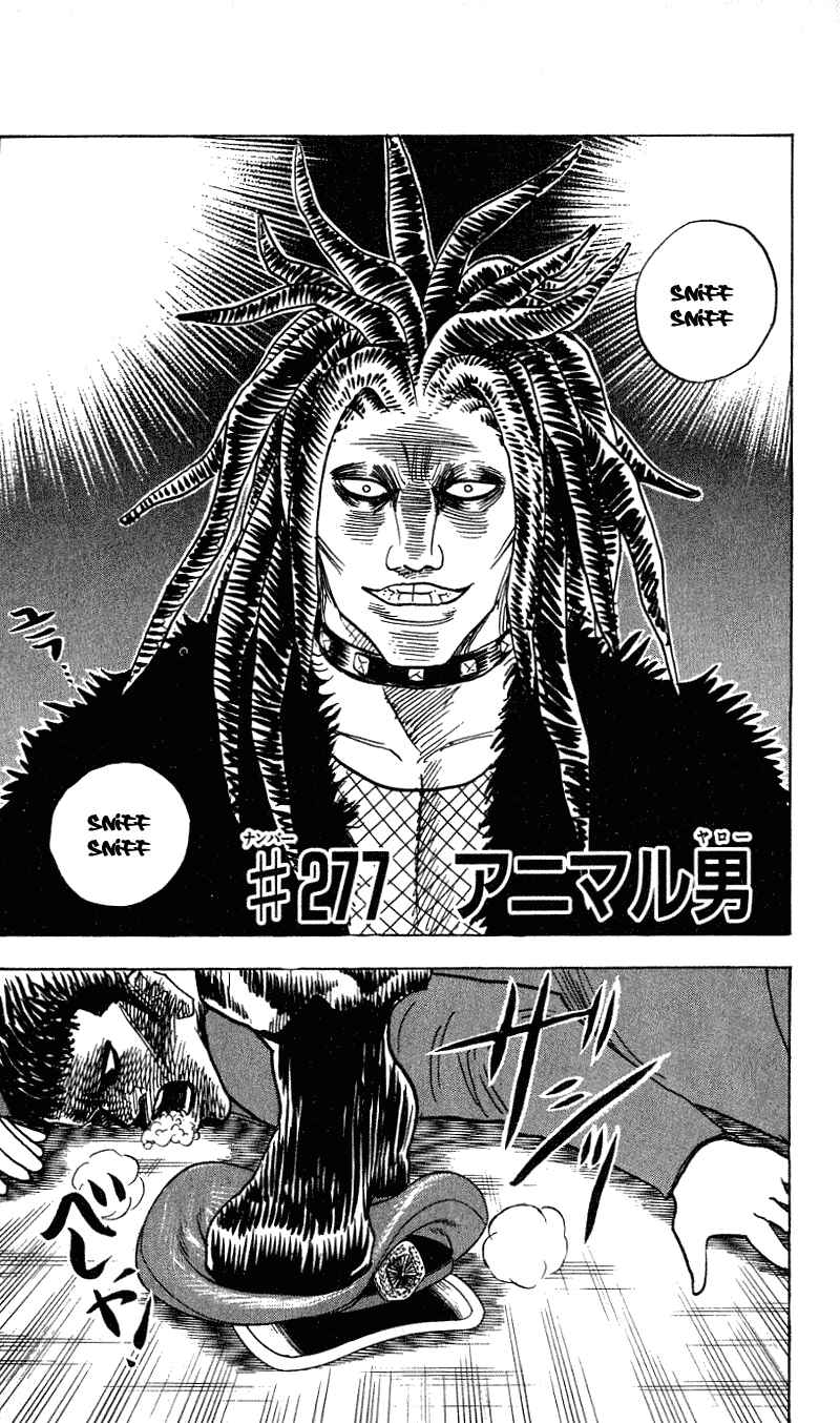 Page 2 Chapter 277 Hareluya II Boy