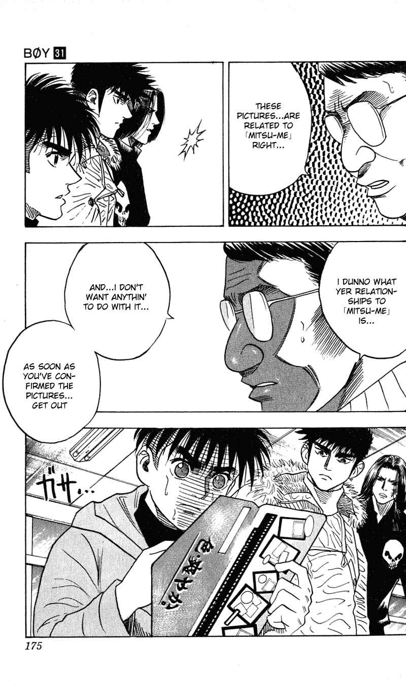 Page 5 Chapter 277 Hareluya II Boy