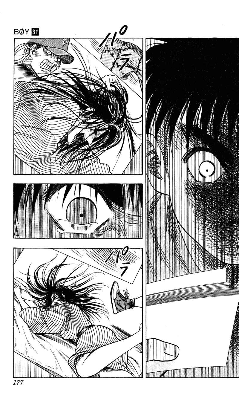 Page 7 Chapter 277 Hareluya II Boy