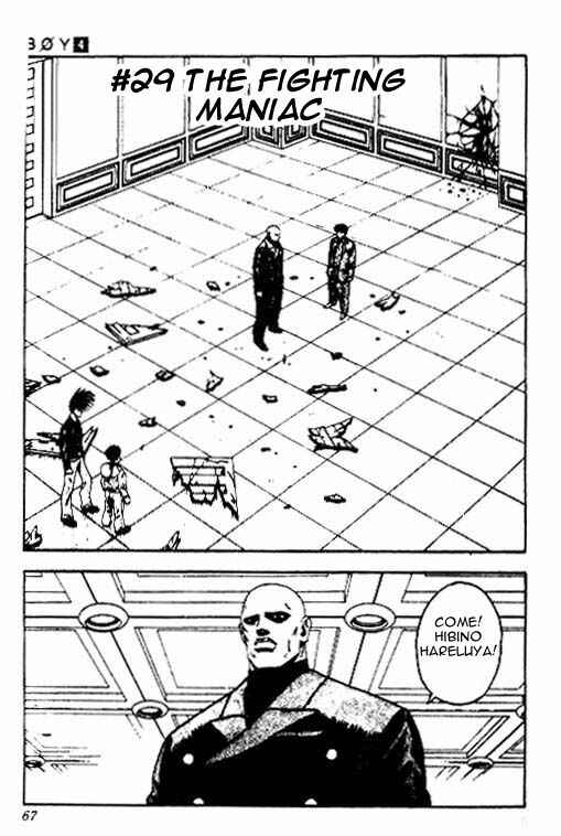Page 1 Chapter 29 Hareluya II Boy