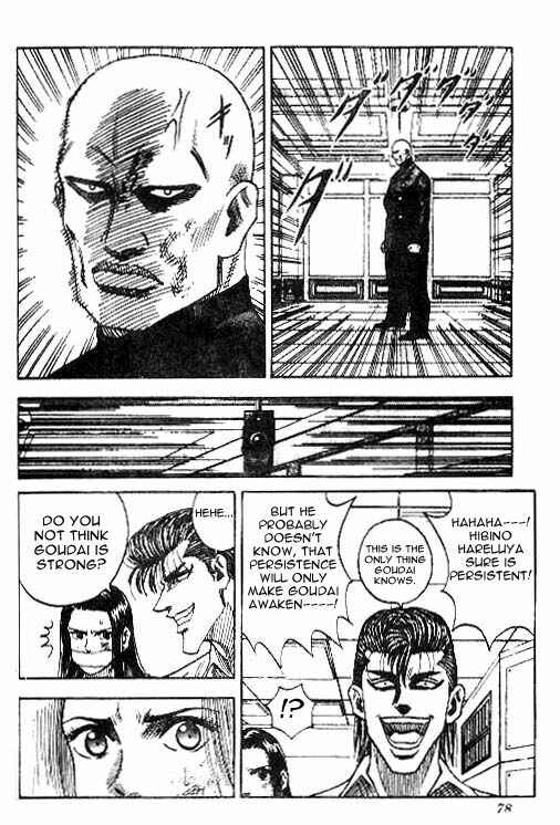 Page 12 Chapter 29 Hareluya II Boy
