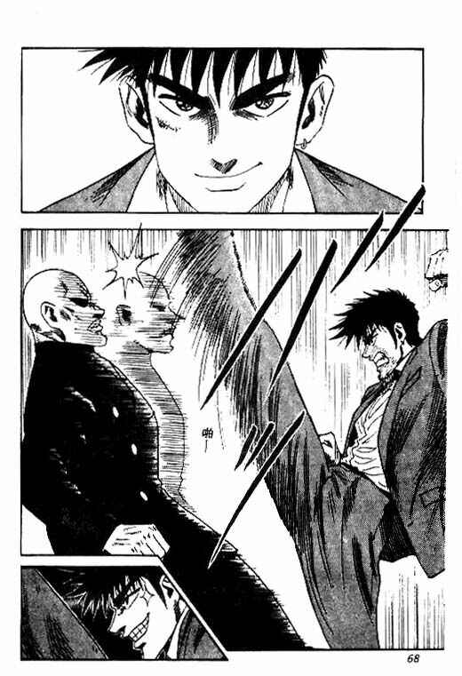 Page 2 Chapter 29 Hareluya II Boy