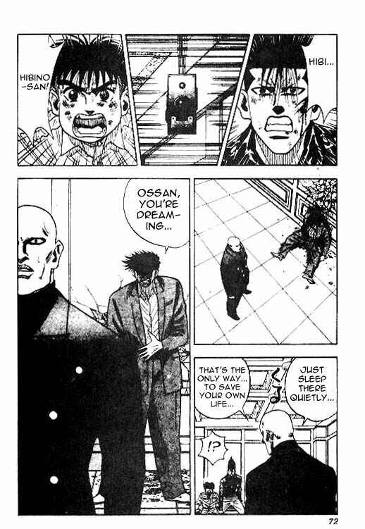 Page 6 Chapter 29 Hareluya II Boy