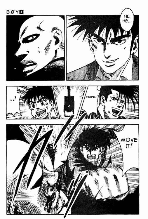 Page 7 Chapter 29 Hareluya II Boy