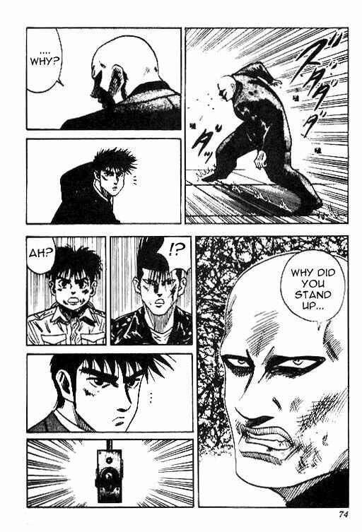 Page 8 Chapter 29 Hareluya II Boy