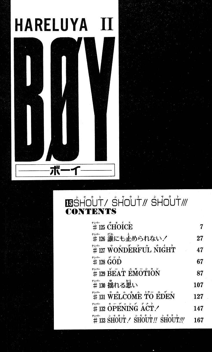 Page 6 Chapter 125 Hareluya II Boy