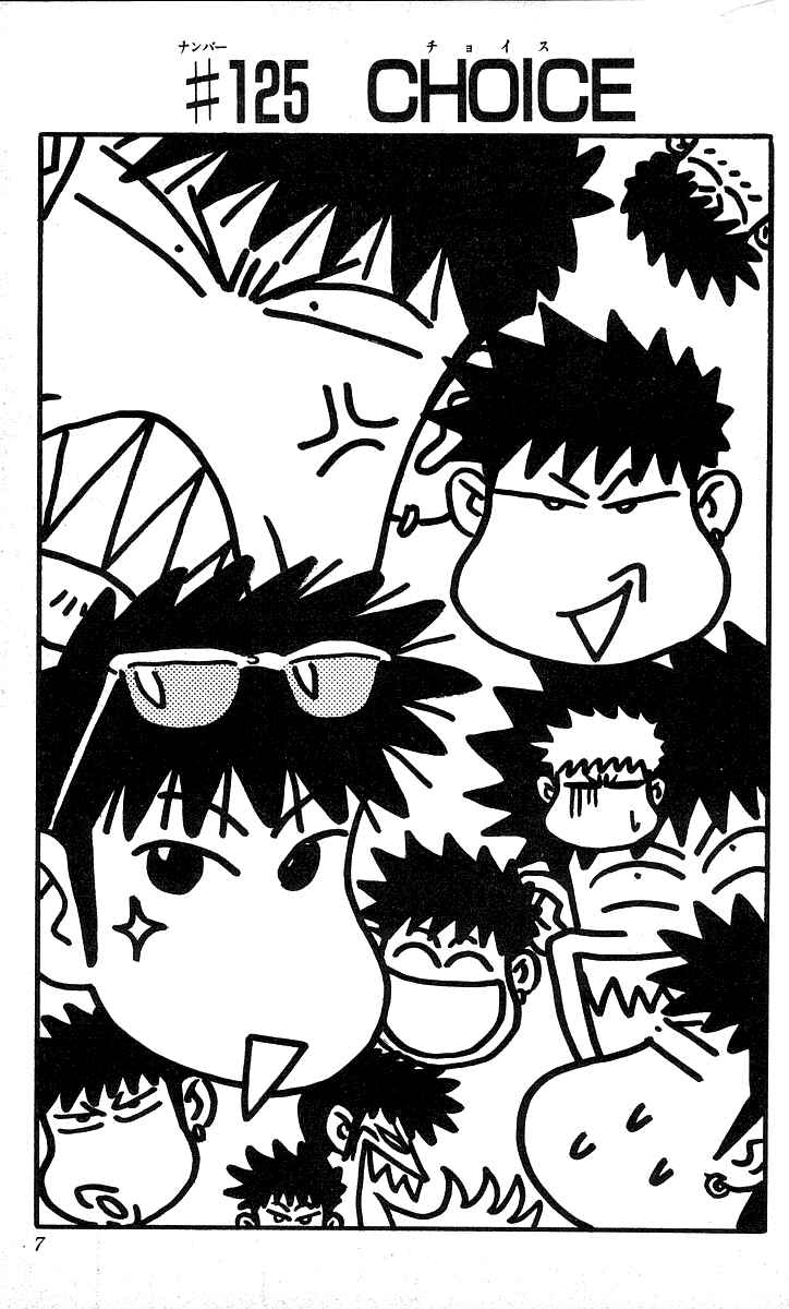 Page 7 Chapter 125 Hareluya II Boy