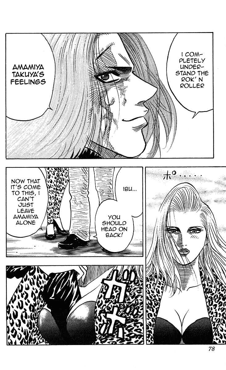 Page 13 Chapter 218 Hareluya II Boy