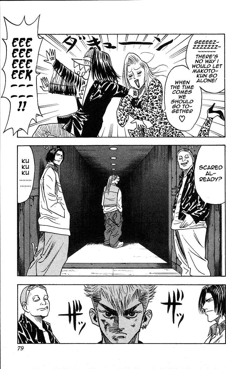 Page 14 Chapter 218 Hareluya II Boy