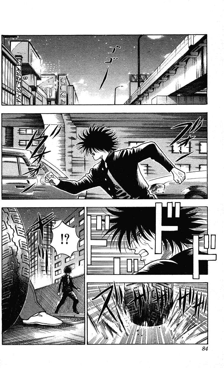 Page 19 Chapter 218 Hareluya II Boy