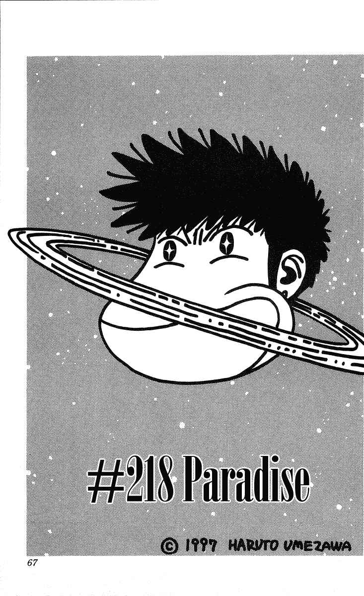 Page 2 Chapter 218 Hareluya II Boy