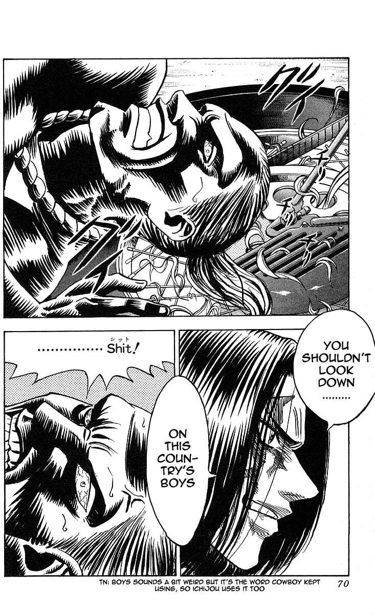 Page 5 Chapter 218 Hareluya II Boy