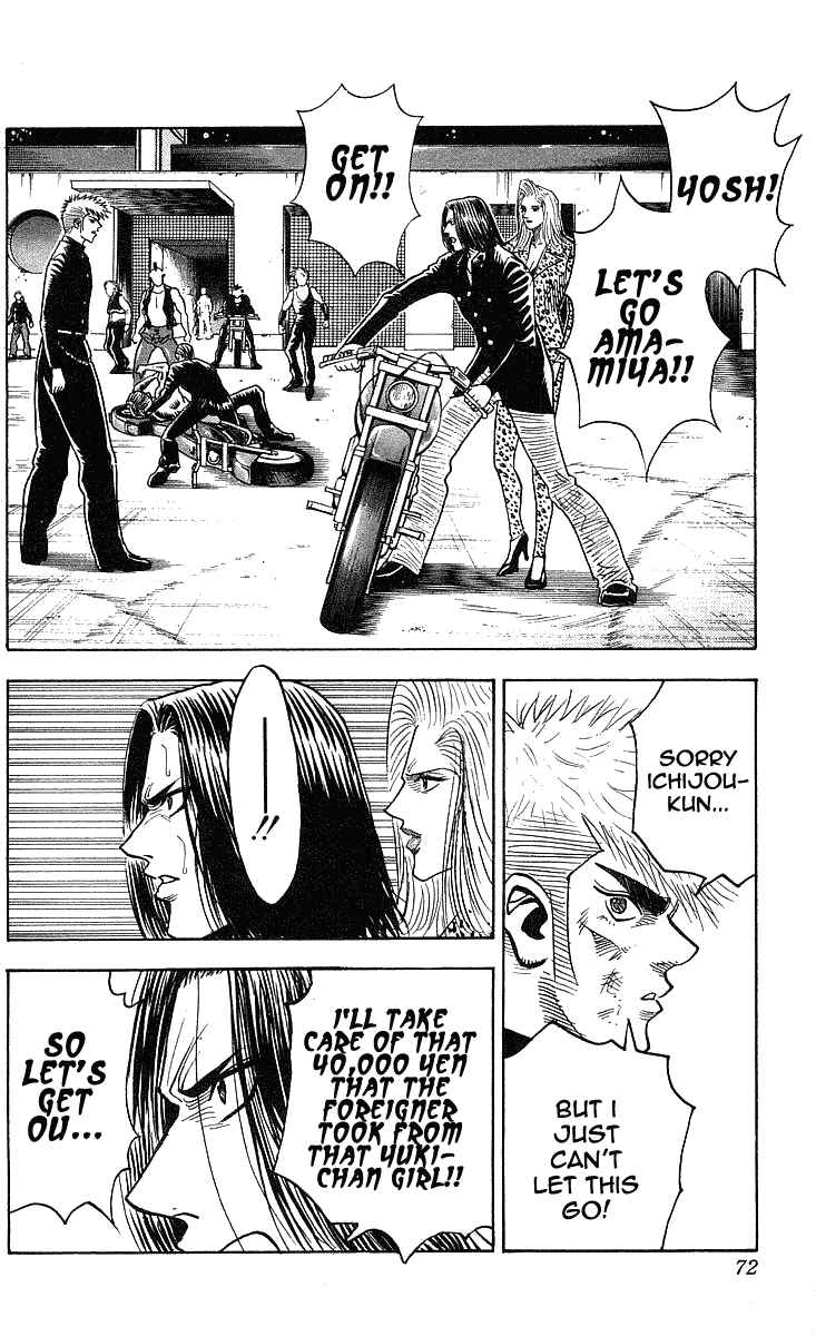 Page 7 Chapter 218 Hareluya II Boy